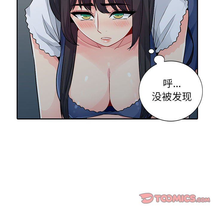 第19话 - 第81.jpg页