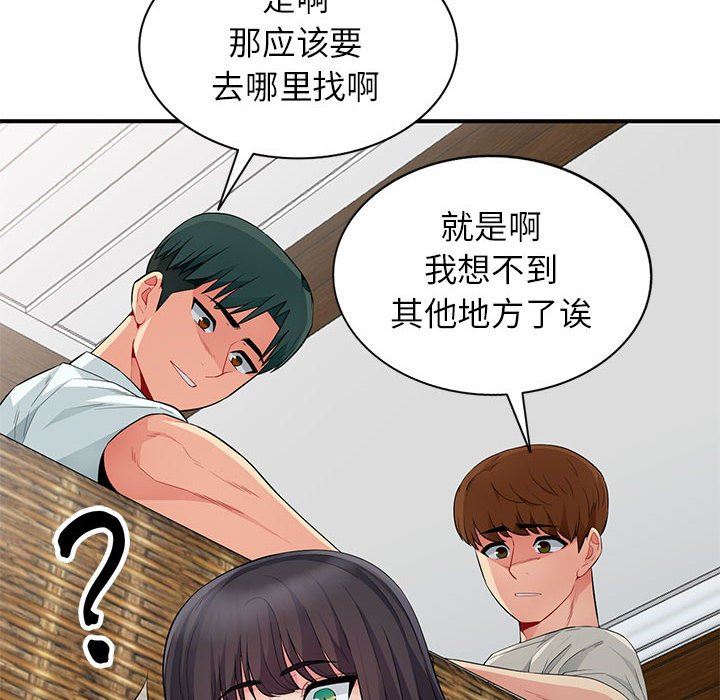 第19话 - 第83.jpg页