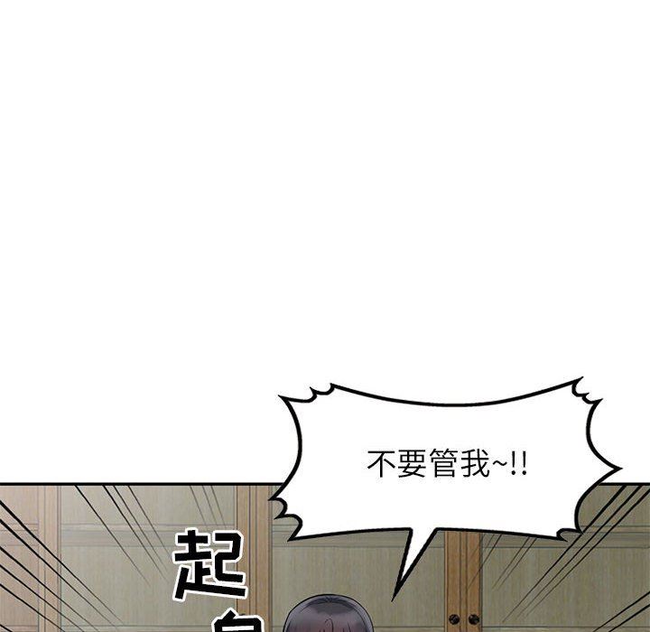 第19话 - 第85.jpg页