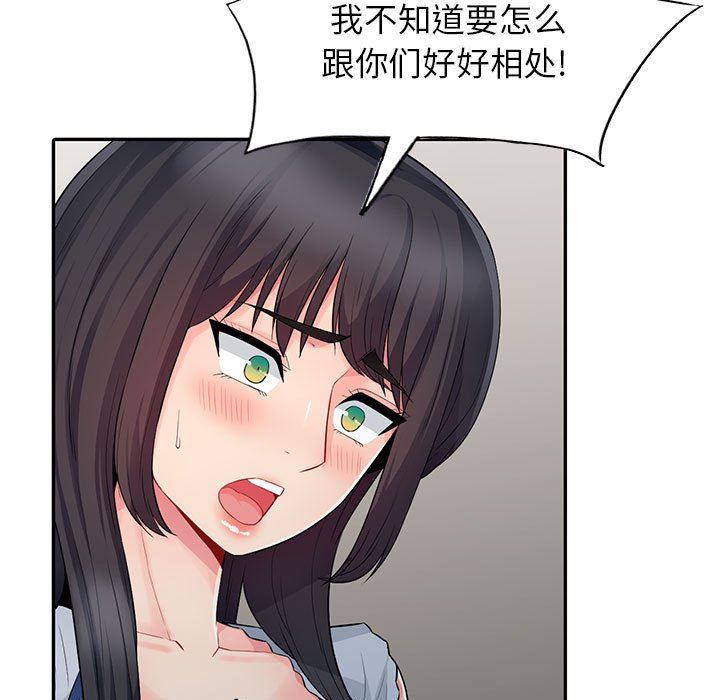 第19话 - 第88.jpg页