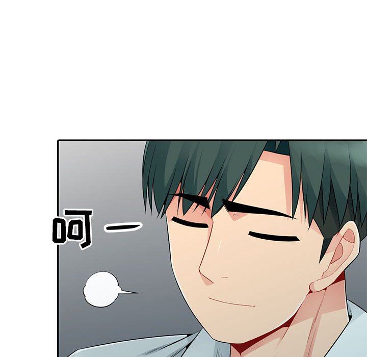 第19话 - 第94.jpg页