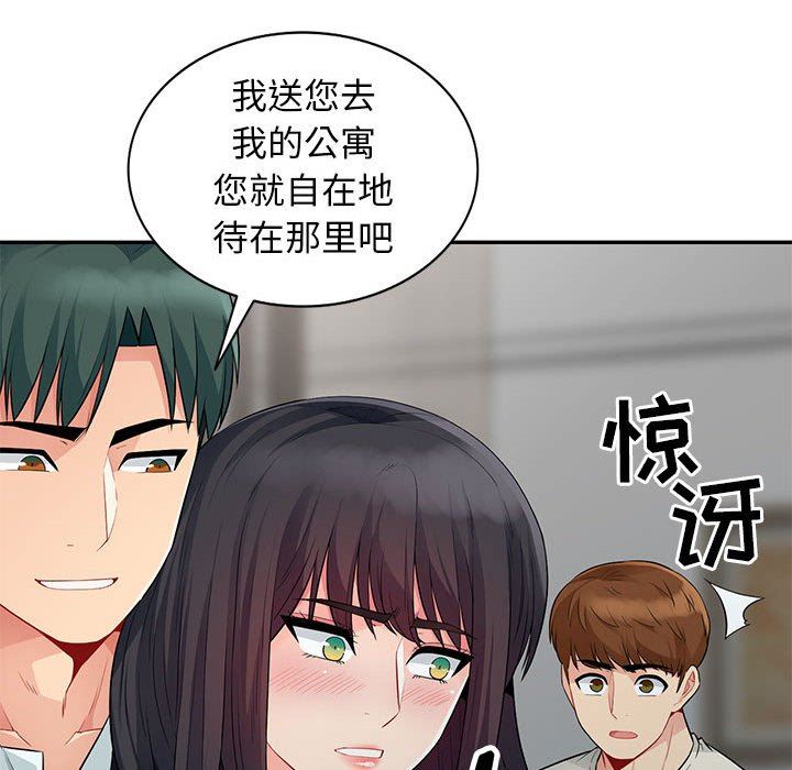 第19话 - 第98.jpg页