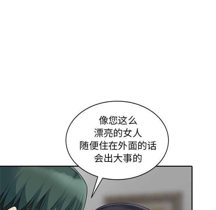 第19话 - 第100.jpg页
