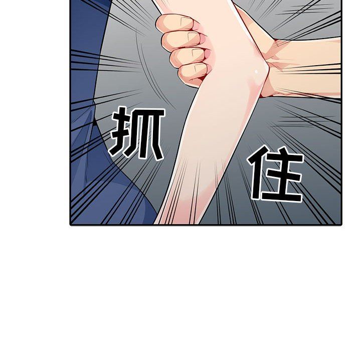第19话 - 第103.jpg页