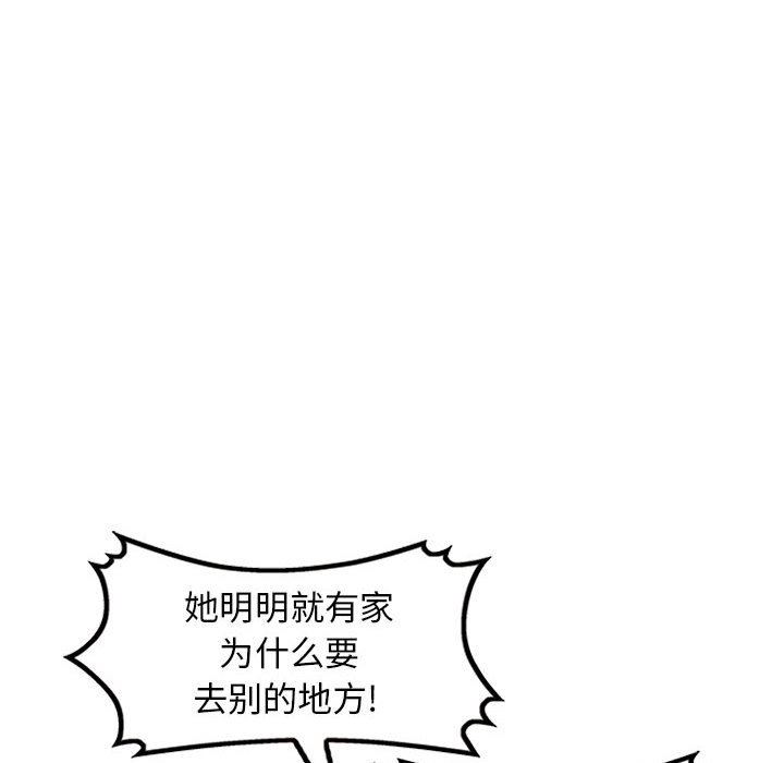 第19话 - 第104.jpg页