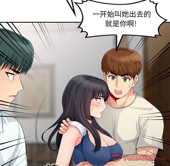 第19话 - 第105.jpg页