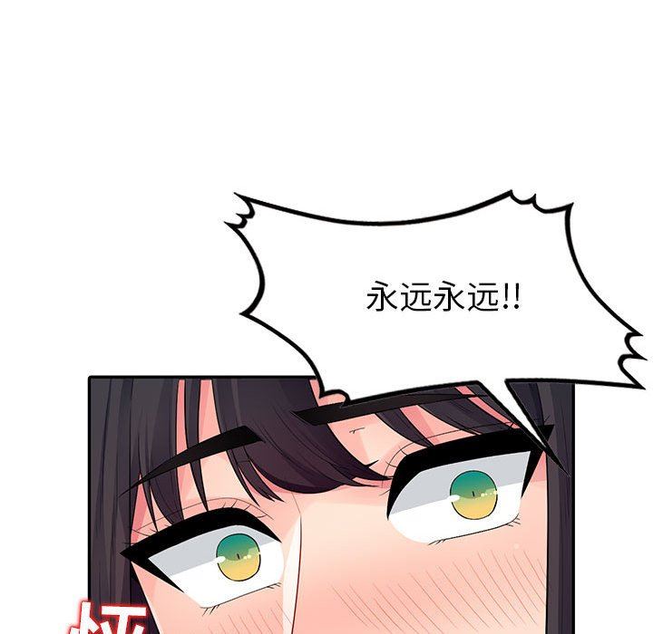 第19话 - 第109.jpg页