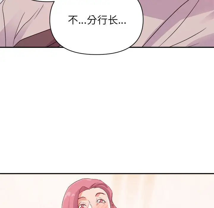 第6话 - 第91.jpg页