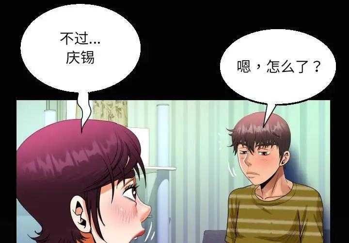 第120话 - 第1.jpg页