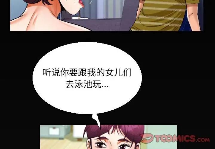 第120话 - 第2.jpg页