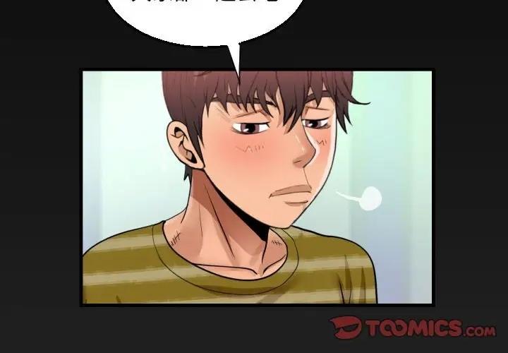 第120话 - 第4.jpg页