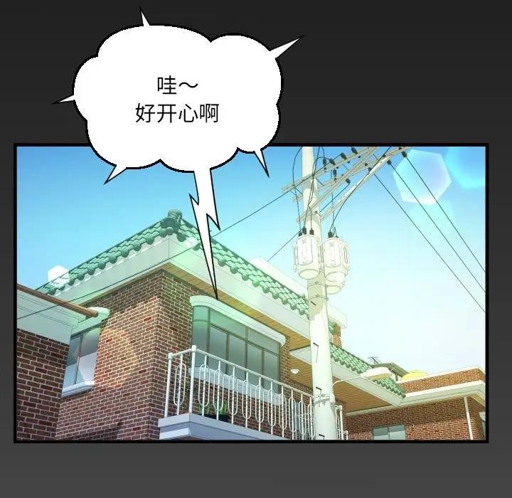 第120话 - 第5.jpg页