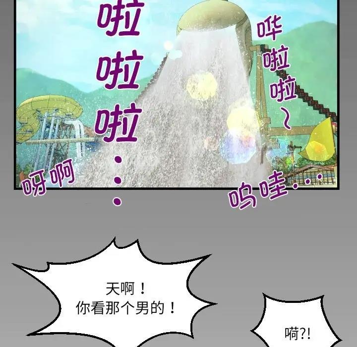第120话 - 第7.jpg页