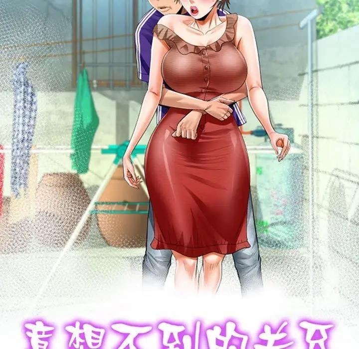 第120话 - 第11.jpg页