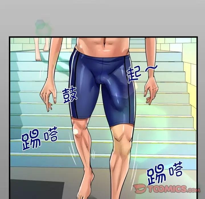 第120话 - 第14.jpg页