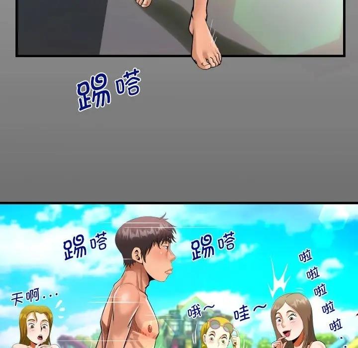 第120话 - 第15.jpg页