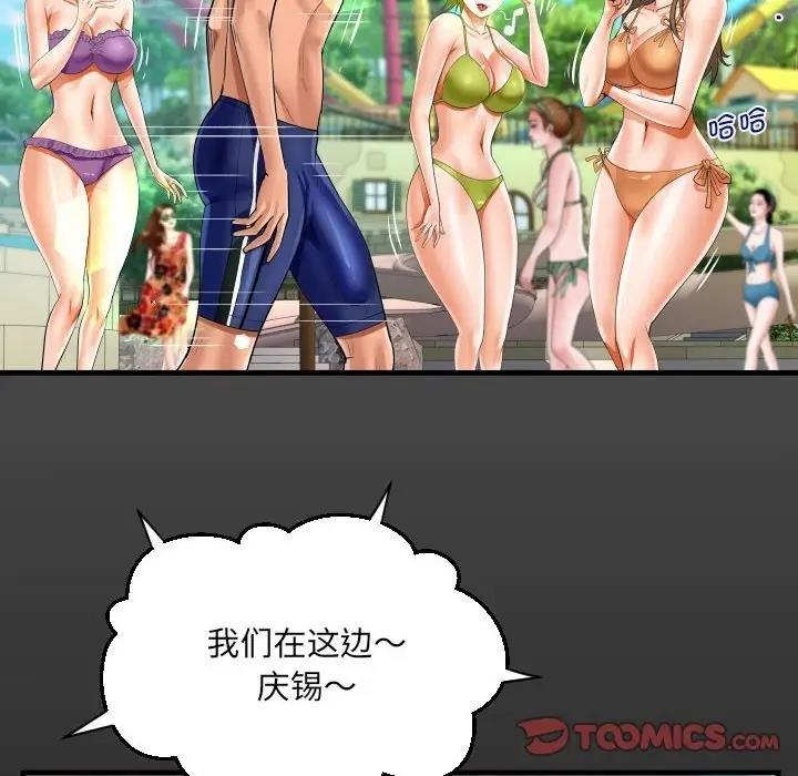 第120话 - 第16.jpg页