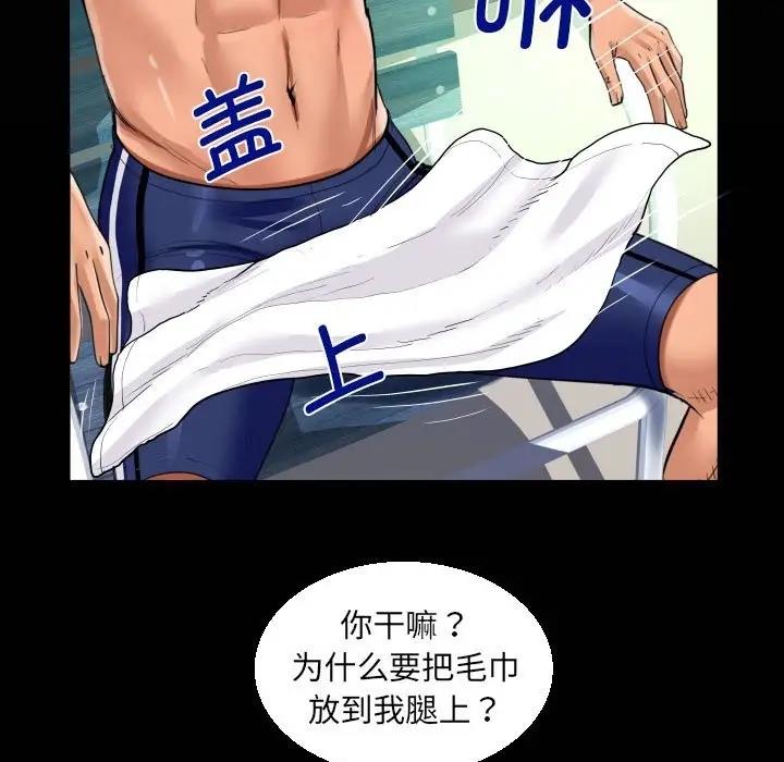 第120话 - 第21.jpg页