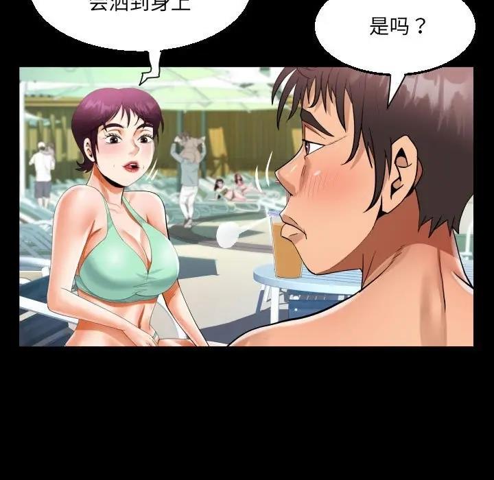 第120话 - 第23.jpg页