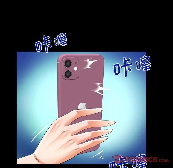 第120话 - 第28.jpg页
