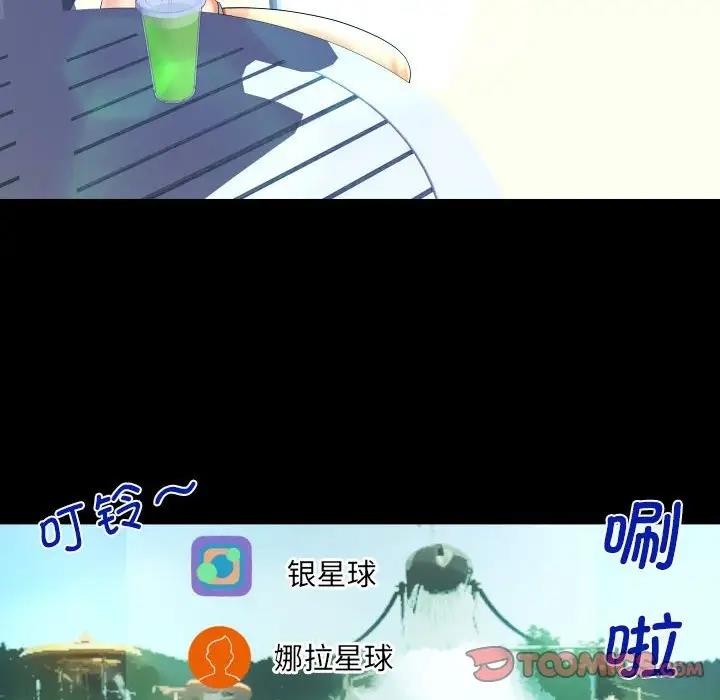 第120话 - 第30.jpg页