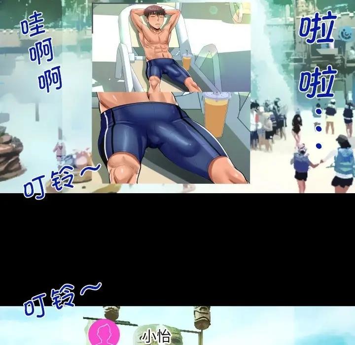 第120话 - 第31.jpg页