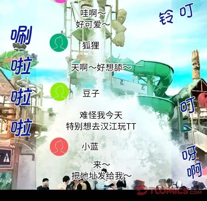 第120话 - 第32.jpg页