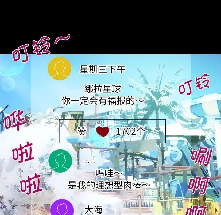 第120话 - 第33.jpg页