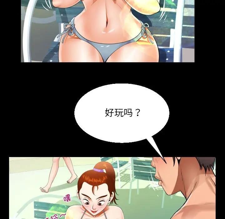第120话 - 第35.jpg页