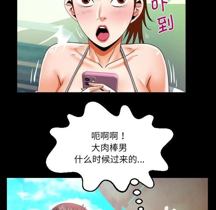 第120话 - 第37.jpg页