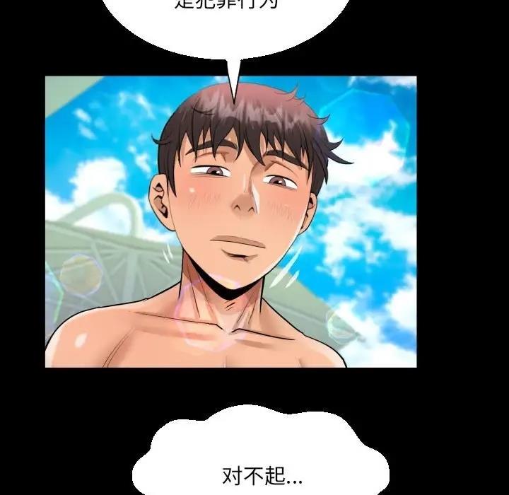 第120话 - 第39.jpg页