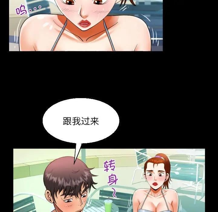 第120话 - 第45.jpg页
