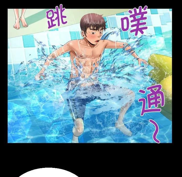 第120话 - 第47.jpg页