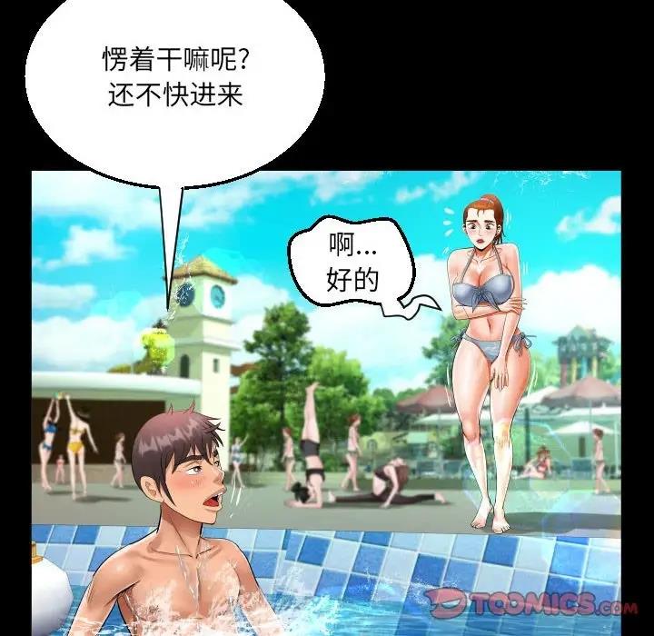 第120话 - 第48.jpg页