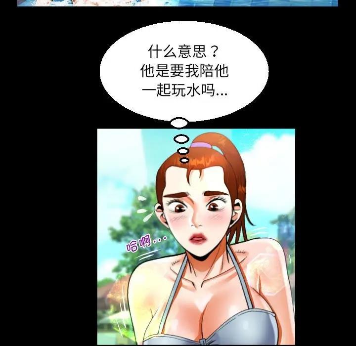 第120话 - 第49.jpg页