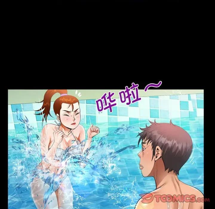 第120话 - 第50.jpg页