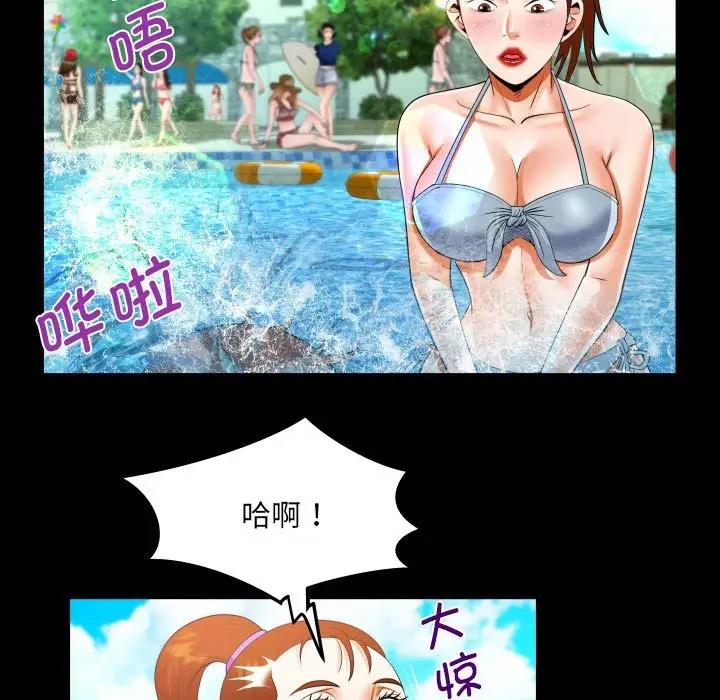 第120话 - 第53.jpg页