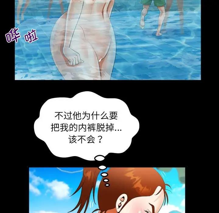 第120话 - 第57.jpg页