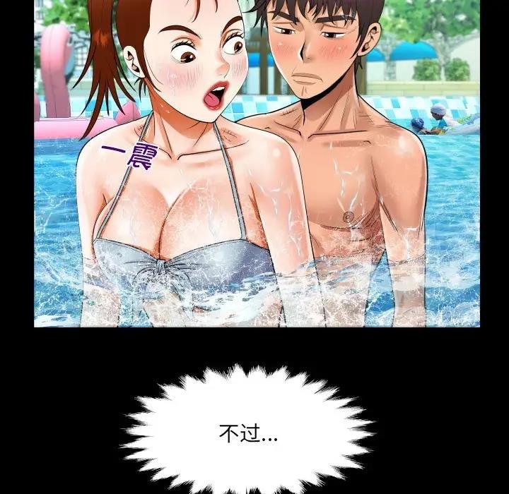 第120话 - 第61.jpg页
