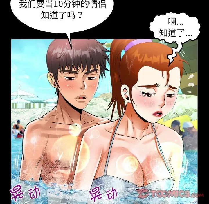 第120话 - 第64.jpg页