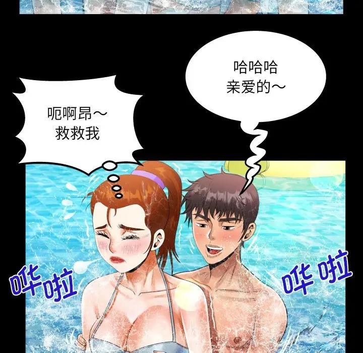 第120话 - 第65.jpg页