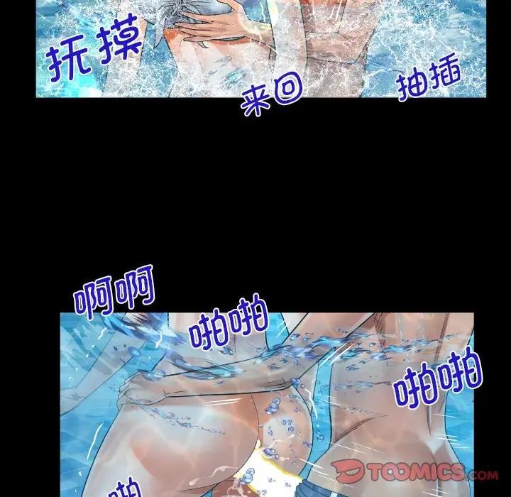 第120话 - 第66.jpg页