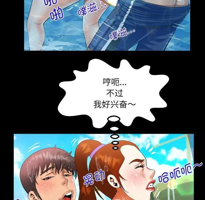 第120话 - 第67.jpg页