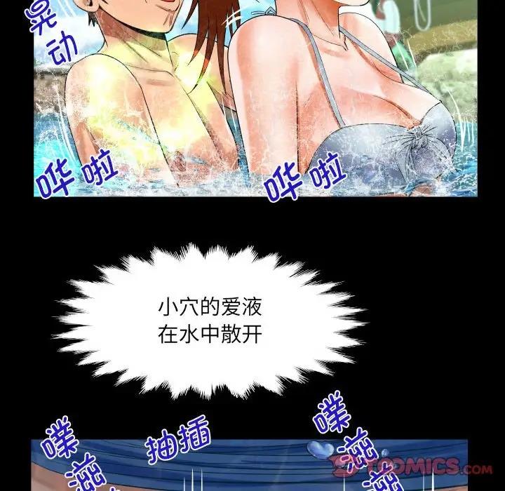 第120话 - 第68.jpg页
