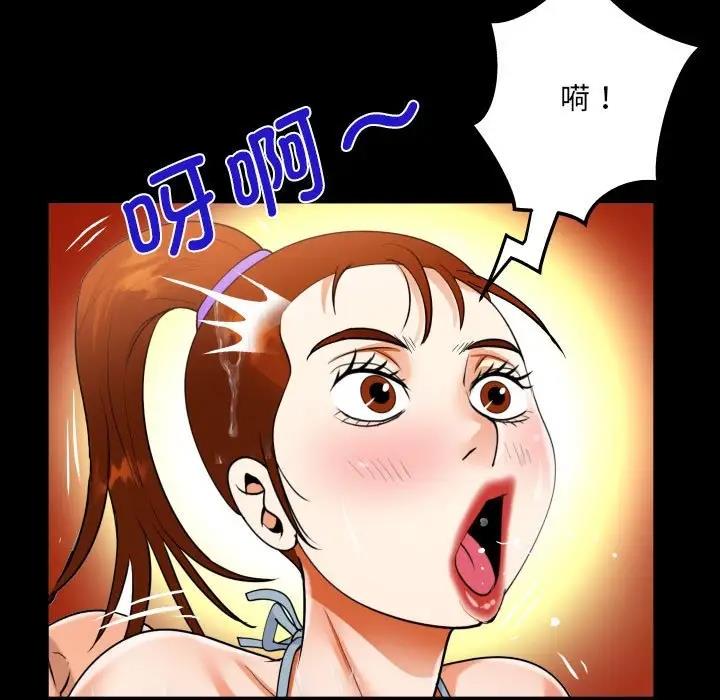 第120话 - 第71.jpg页