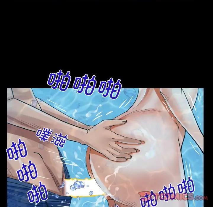 第120话 - 第72.jpg页