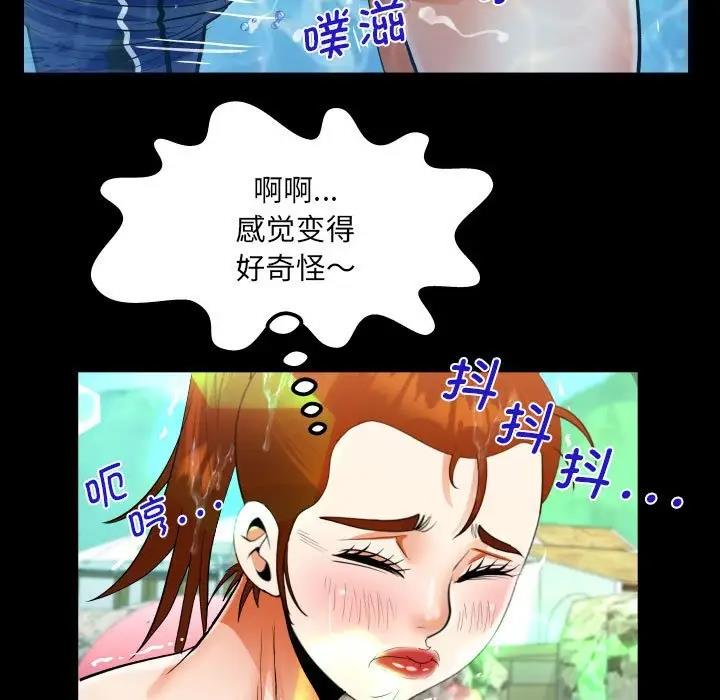 第120话 - 第73.jpg页
