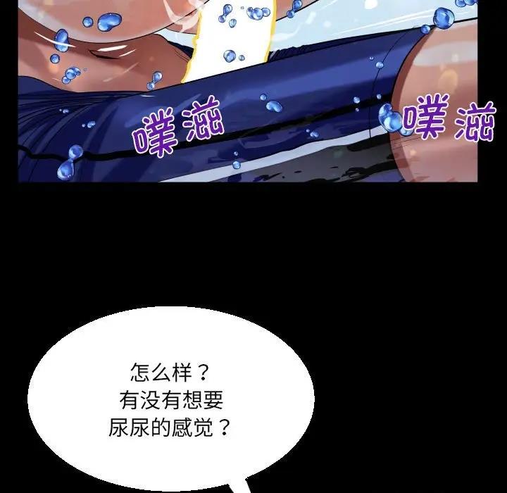第120话 - 第75.jpg页