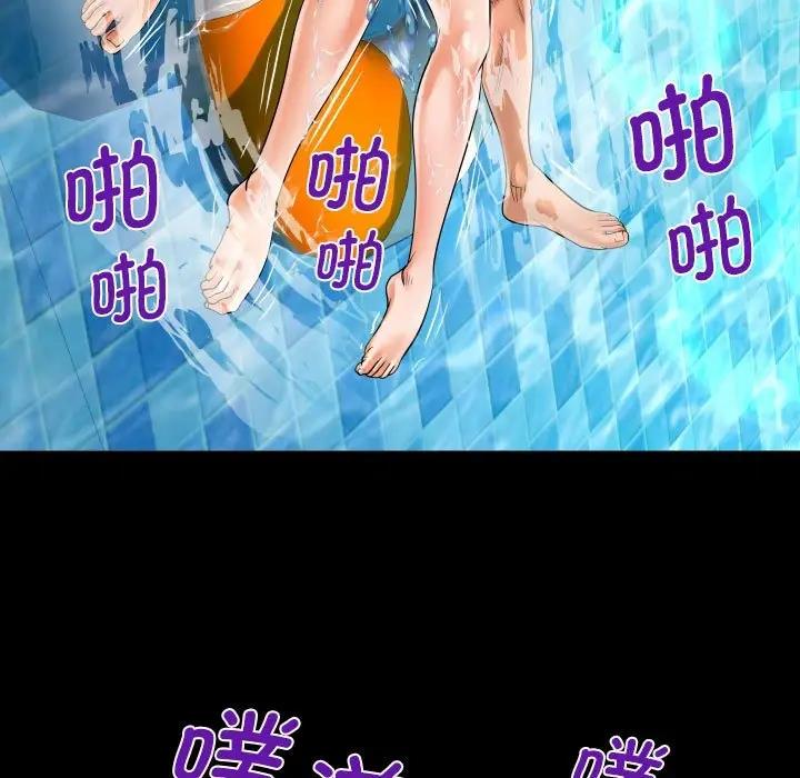 第120话 - 第77.jpg页