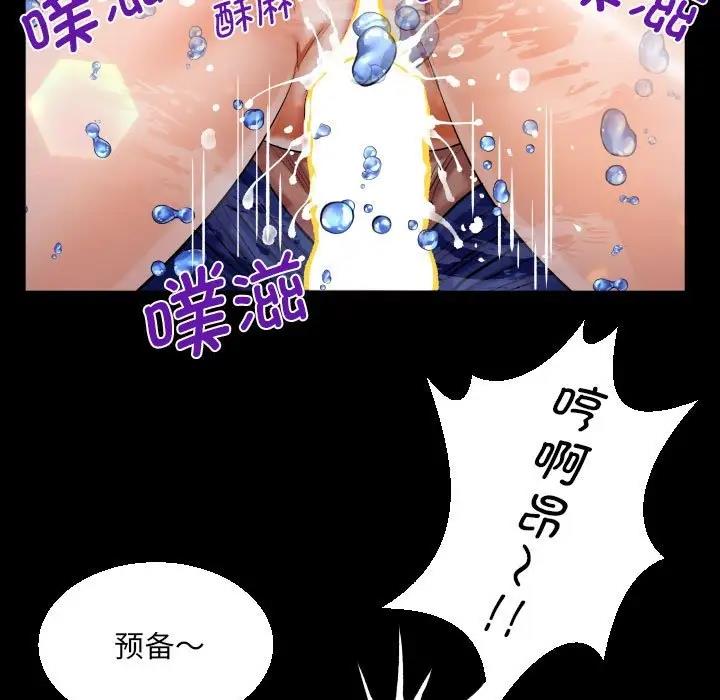 第120话 - 第81.jpg页
